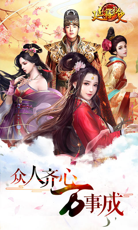 延禧心计https://img.96kaifa.com/d/file/agame/202304072142/2019052216303641240.jpg