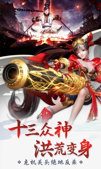 星云纪之永恒https://img.96kaifa.com/d/file/agame/202304072144/2019522145645097190.jpg