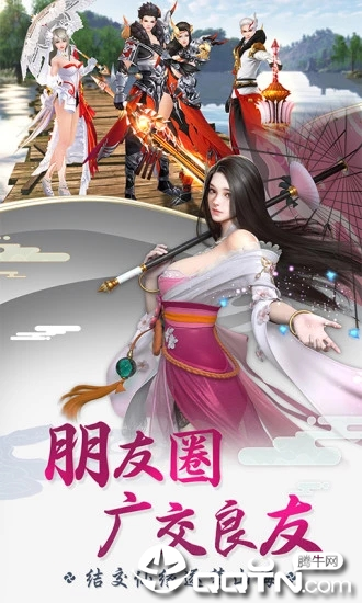 星云纪之永恒https://img.96kaifa.com/d/file/agame/202304072144/2019522145647774870.jpg