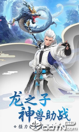 星云纪之永恒https://img.96kaifa.com/d/file/agame/202304072144/2019522145649431530.jpg