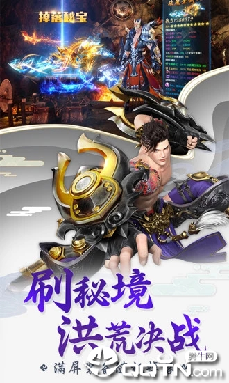 星云纪之永恒https://img.96kaifa.com/d/file/agame/202304072144/2019522145650320420.jpg