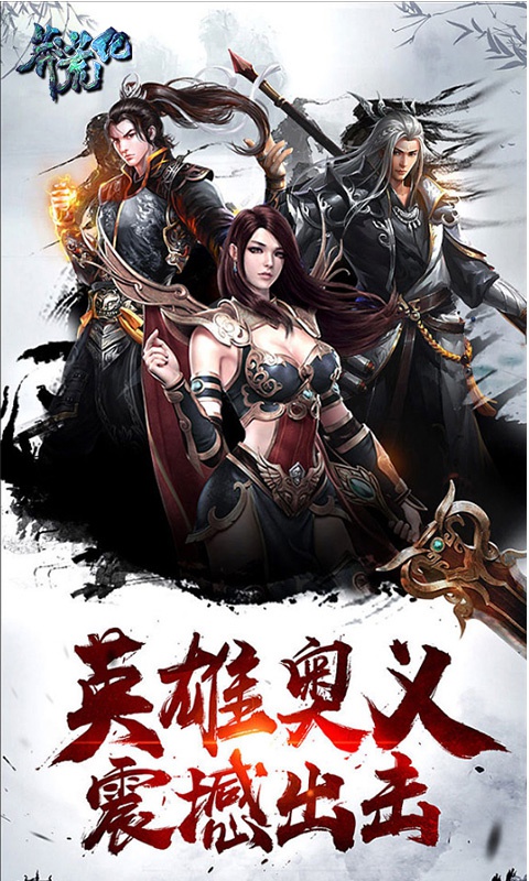 洪荒莽荒纪BT版https://img.96kaifa.com/d/file/agame/202304072145/2019052208532437384.jpg