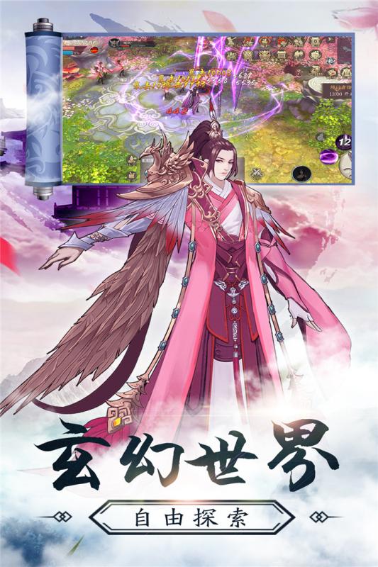 九州幻境城腾讯版https://img.96kaifa.com/d/file/agame/202304072148/2019521165844653750.jpg