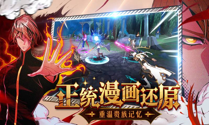 大贵族腾讯版https://img.96kaifa.com/d/file/agame/202304072157/201952093930917.jpg