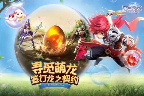 光明荣耀九游版https://img.96kaifa.com/d/file/agame/202304072158/2019520133759108200.jpg