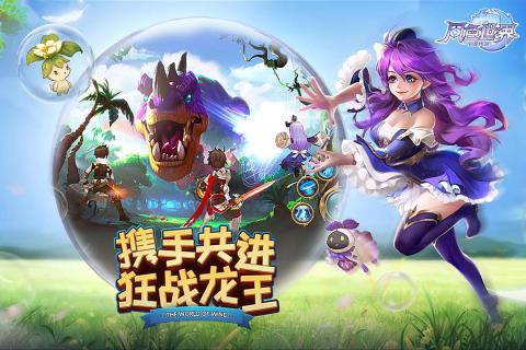 光明荣耀九游版https://img.96kaifa.com/d/file/agame/202304072158/201952013381875970.jpg