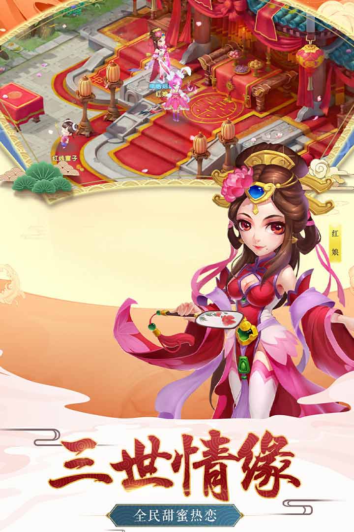 西游之路华为版https://img.96kaifa.com/d/file/agame/202304072159/20195199148229310.jpg