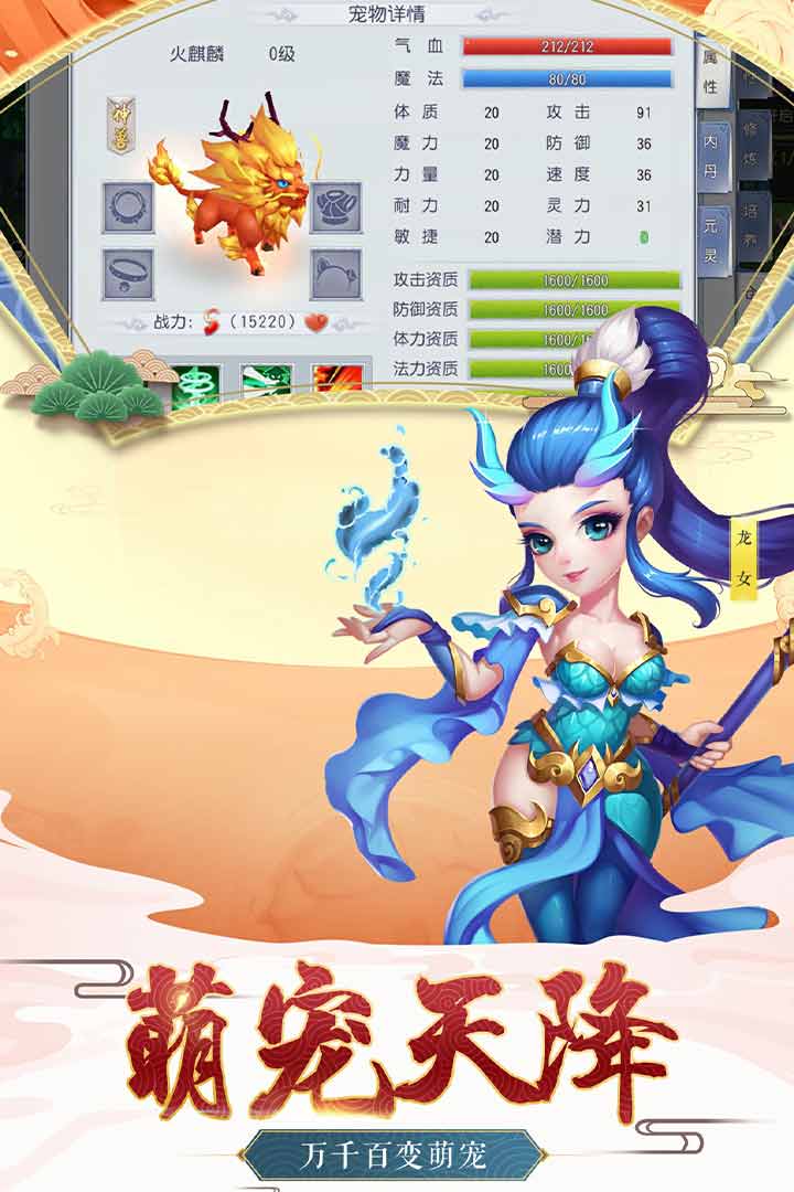 西游之路OPPO版https://img.96kaifa.com/d/file/agame/202304072159/201951992432330420.jpg