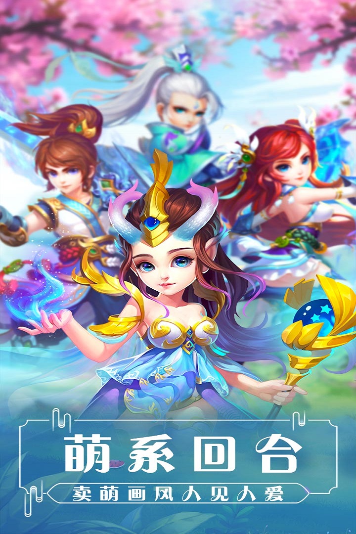 飘渺西游华为版https://img.96kaifa.com/d/file/agame/202304072201/2019517154120219310.jpg