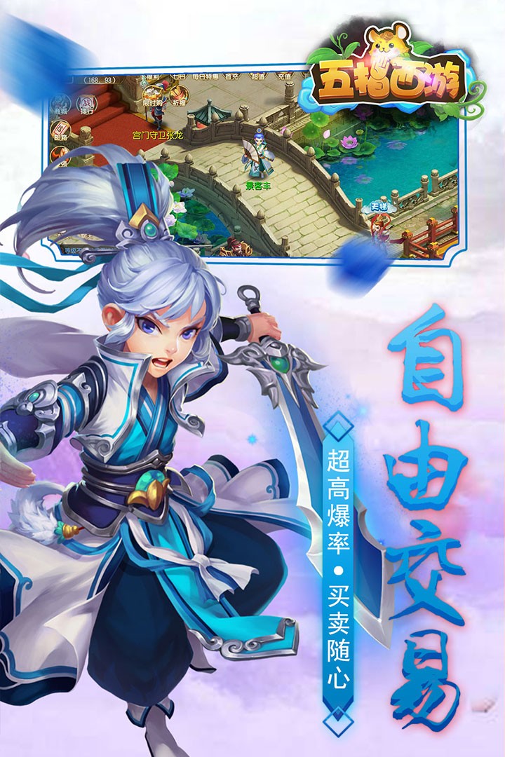 五指西游果盘版https://img.96kaifa.com/d/file/agame/202304072204/20195171004431530.jpg