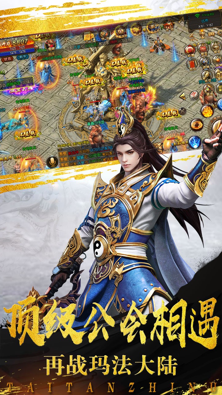 泰坦之怒果盘版https://img.96kaifa.com/d/file/agame/202304072205/2019517105550875870.jpg