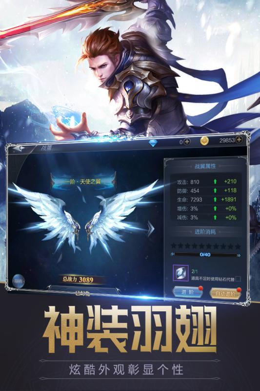 王冠意志腾讯版https://img.96kaifa.com/d/file/agame/202304072212/2019516101636875970.jpg