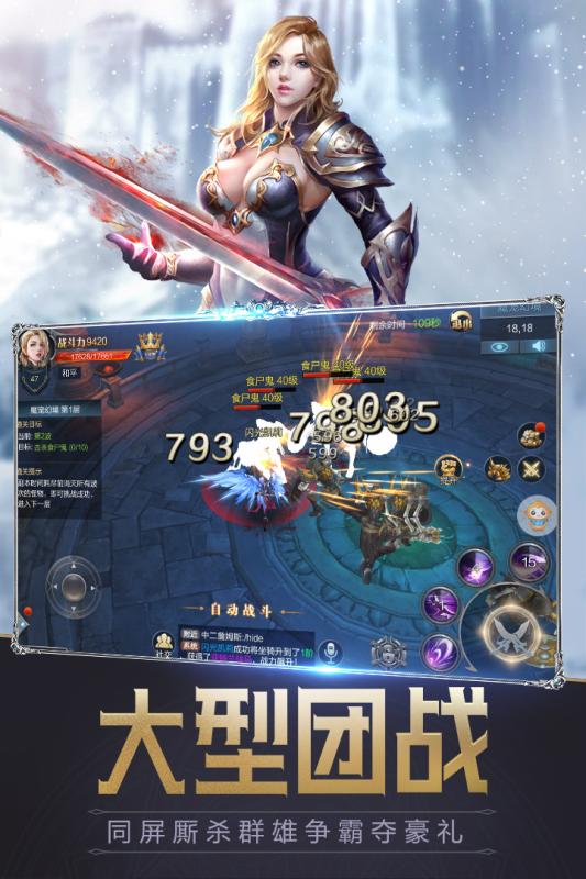 王冠意志腾讯版https://img.96kaifa.com/d/file/agame/202304072212/2019516101637229320.jpg