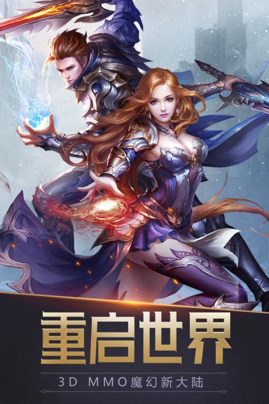 王冠意志腾讯版https://img.96kaifa.com/d/file/agame/202304072212/2019516101639219310.jpg