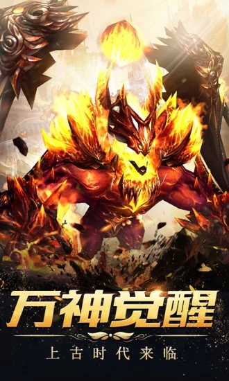 神话大陆之逆武九天https://img.96kaifa.com/d/file/agame/202304072215/201951511154986080.jpg