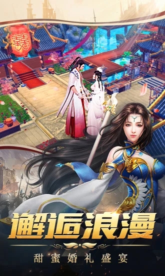 神话大陆之逆武九天https://img.96kaifa.com/d/file/agame/202304072215/201951511155097190.jpg