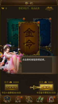 魅惑妖姬https://img.96kaifa.com/d/file/agame/202304072215/201951592641431530.jpg