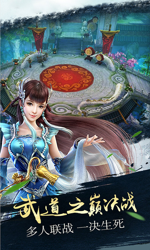 天刀飞升版https://img.96kaifa.com/d/file/agame/202304072217/2019051510465286817.jpg