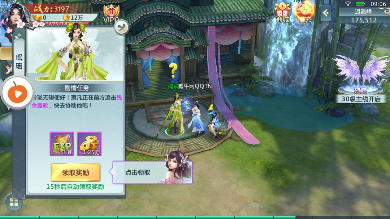 刀剑封魔传https://img.96kaifa.com/d/file/agame/202304072217/2019514162945108200.jpg