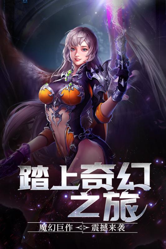 盖娅战记腾讯版https://img.96kaifa.com/d/file/agame/202304072217/201951511657552640.jpg