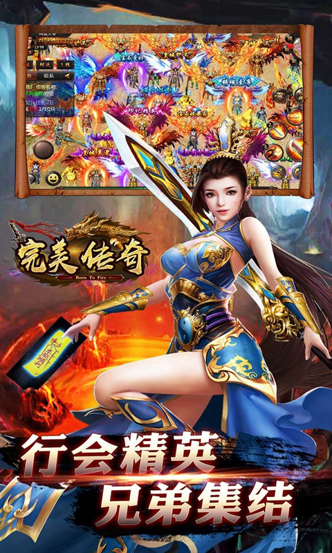 完美传奇无限商城版https://img.96kaifa.com/d/file/agame/202304072218/2019051415560574948.jpg