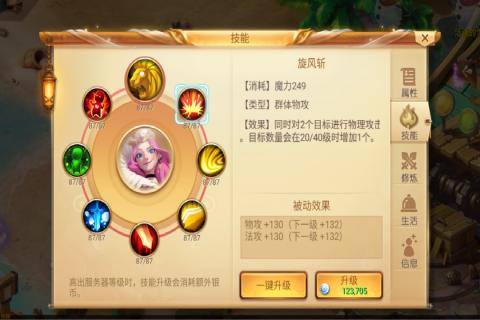 小红帽腾讯版https://img.96kaifa.com/d/file/agame/202304072221/201951494439329320.jpg