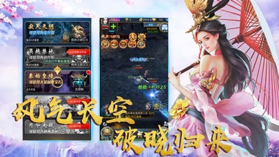 修仙神域https://img.96kaifa.com/d/file/agame/202304072223/2019513145348764860.jpg