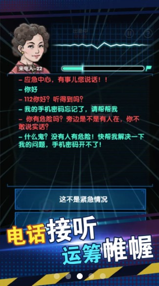 有事儿您说话游戏https://img.96kaifa.com/d/file/agame/202304072223/202233182552875970.jpg