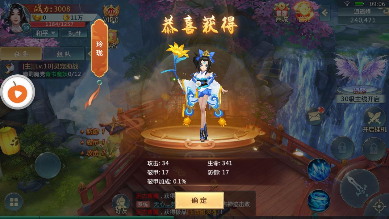 神澜奇域https://img.96kaifa.com/d/file/agame/202304072224/2019513144637097190.jpg