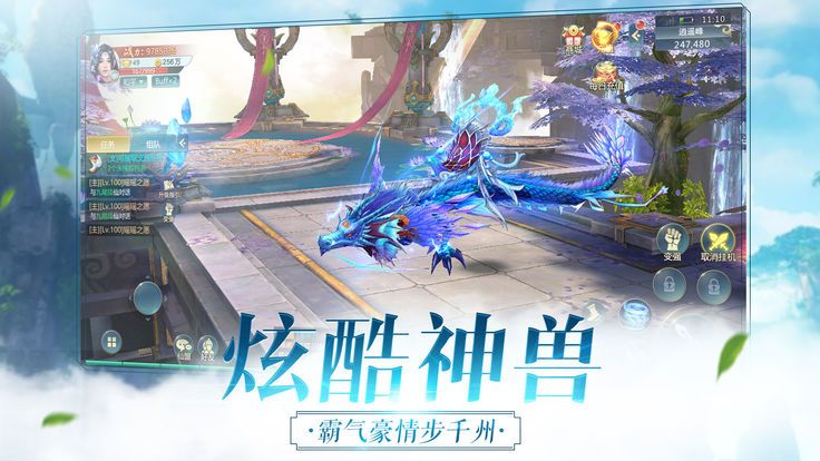 残道逆仙https://img.96kaifa.com/d/file/agame/202304072224/20195131682764860.jpg