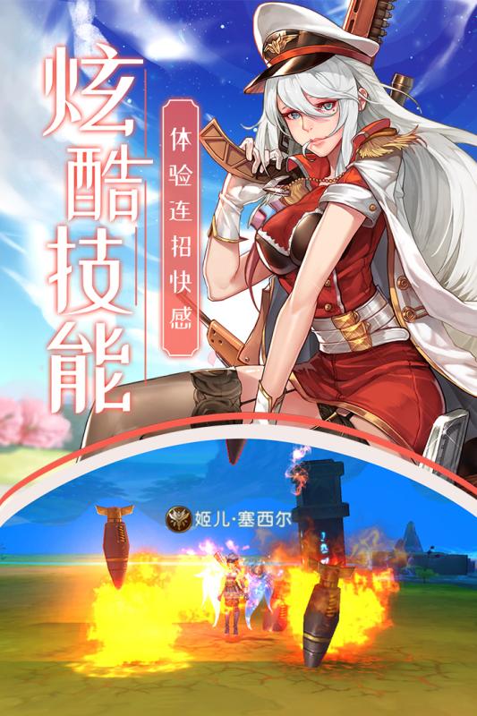 织女星计划腾讯版https://img.96kaifa.com/d/file/agame/202304072226/201951393913542640.jpg