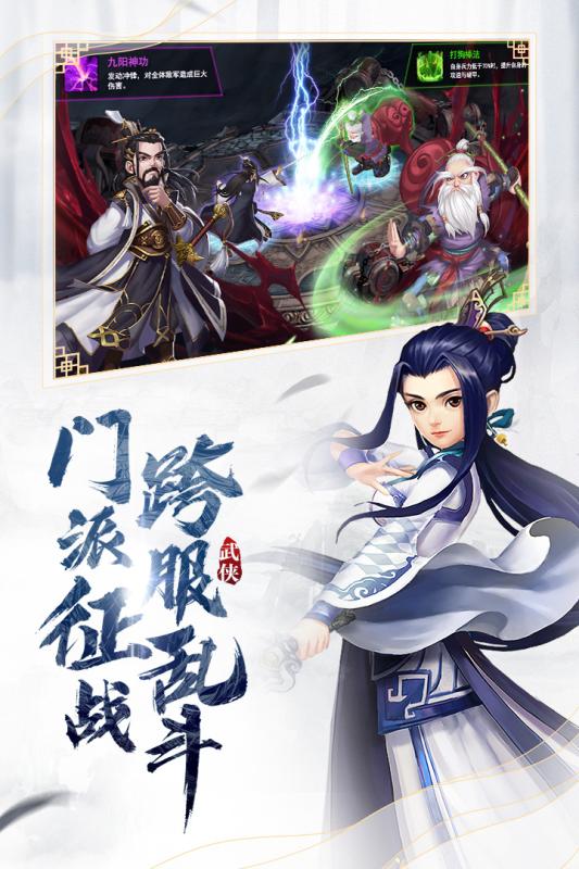 人龙传说手游https://img.96kaifa.com/d/file/agame/202304072229/2019510144237985980.jpg