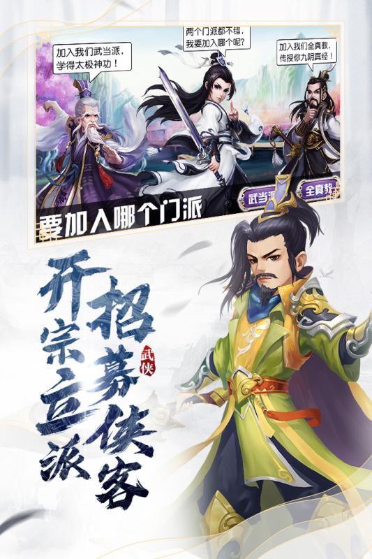 人龙传说手游https://img.96kaifa.com/d/file/agame/202304072229/2019510144238764860.jpg