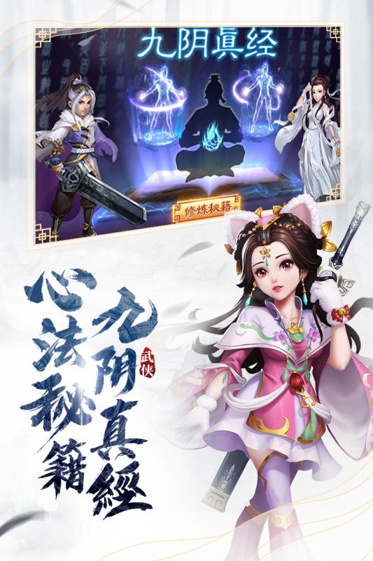 人龙传说手游https://img.96kaifa.com/d/file/agame/202304072229/2019510144239653750.jpg