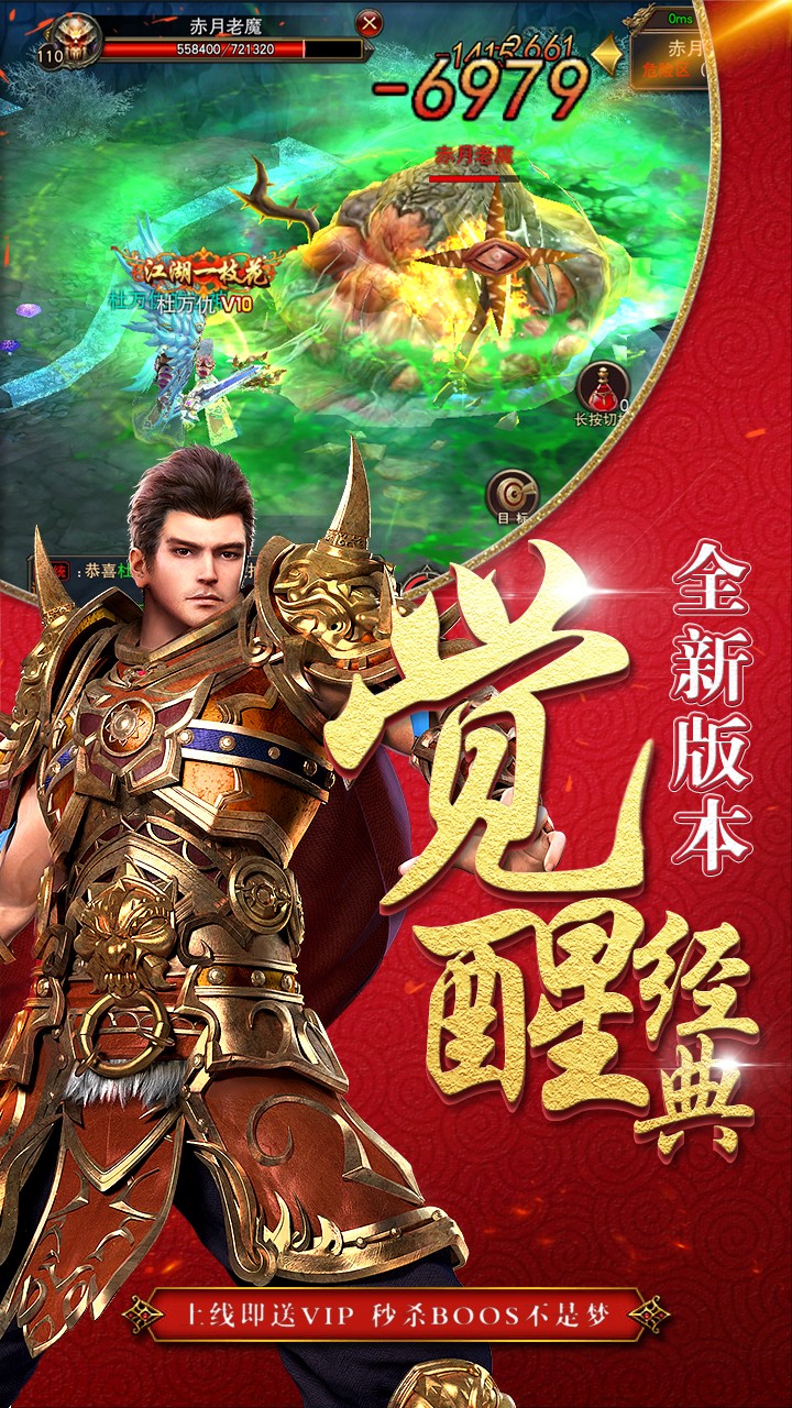 龙刃手游果盘版https://img.96kaifa.com/d/file/agame/202304072230/2019510134841219310.jpg