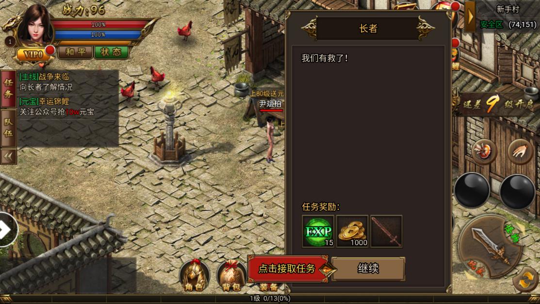 浴血沙战https://img.96kaifa.com/d/file/agame/202304072230/2019510142443542640.jpg