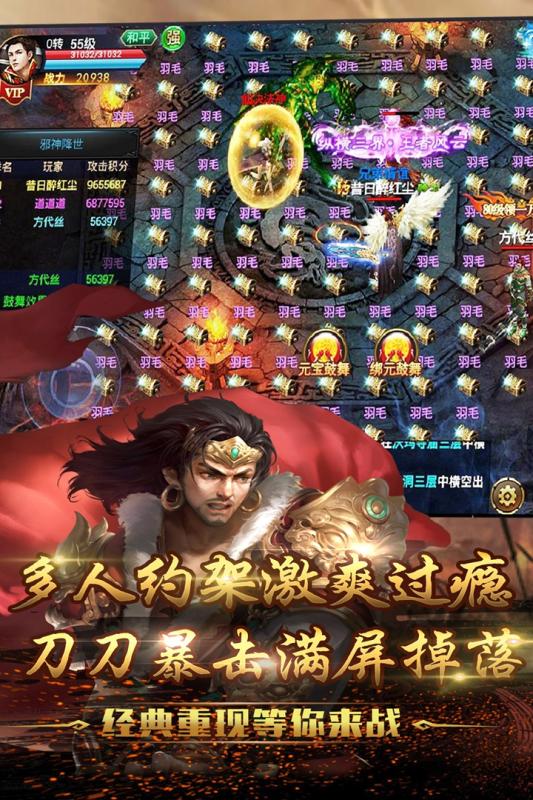 龙霸九州腾讯版https://img.96kaifa.com/d/file/agame/202304072231/201951010352875970.jpg