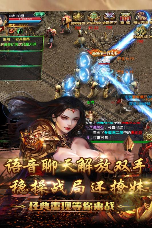 龙霸九州腾讯版https://img.96kaifa.com/d/file/agame/202304072231/201951010356229310.jpg