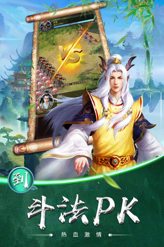 大圣驾到腾讯版https://img.96kaifa.com/d/file/agame/202304072232/20195109101542640.jpg