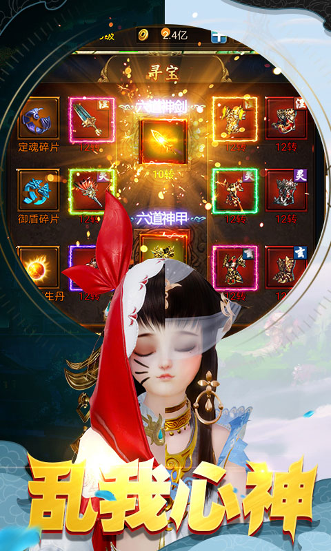 阴阳轮回https://img.96kaifa.com/d/file/agame/202304072233/201959172531096090.jpg