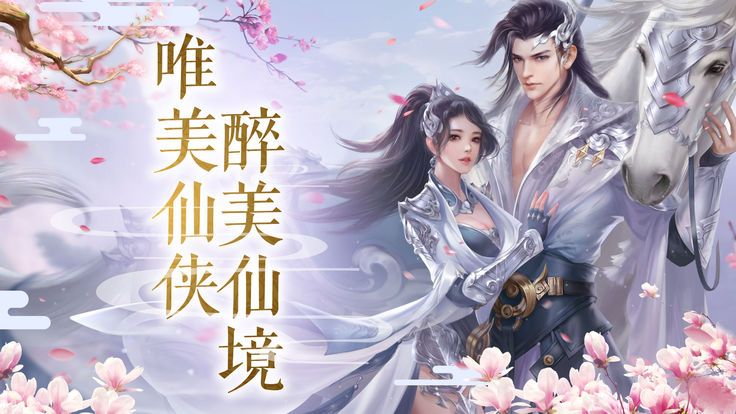 战天诀https://img.96kaifa.com/d/file/agame/202304072236/201959105744097190.jpg