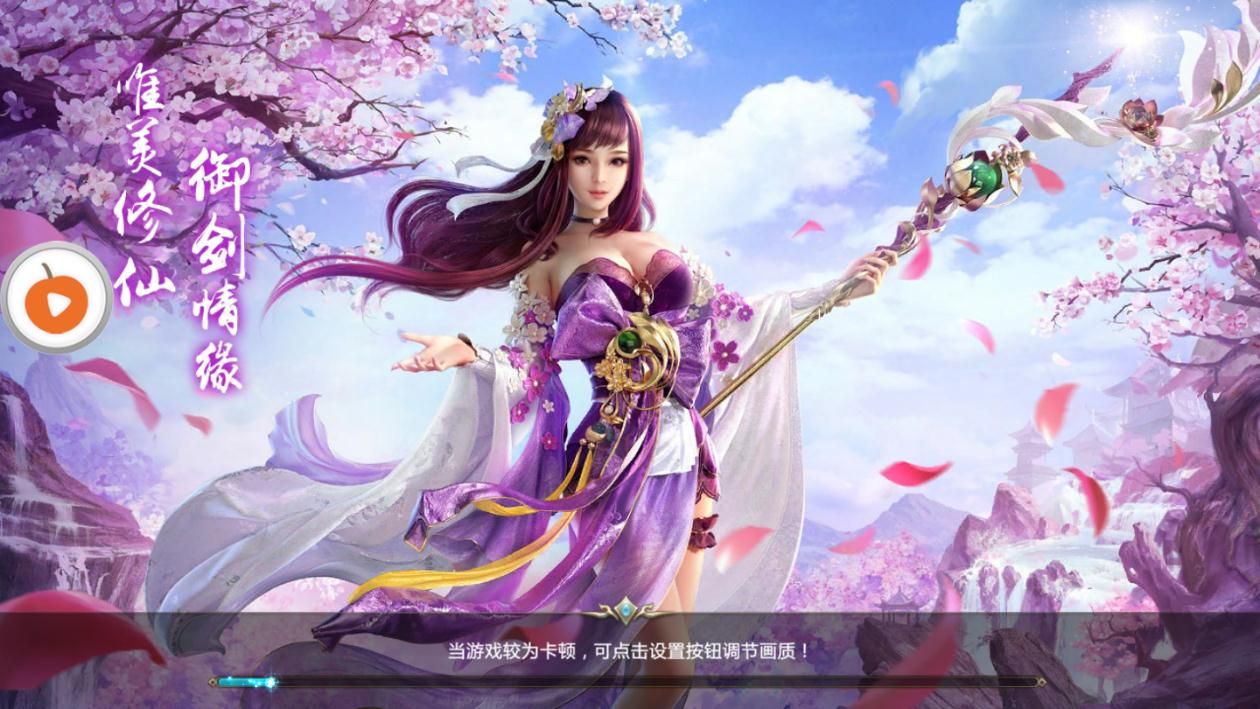 梦鼎奇缘https://img.96kaifa.com/d/file/agame/202304072237/20195814053542640.jpg