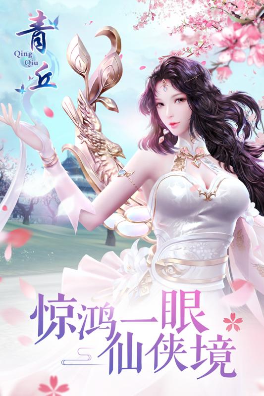 青丘九游版https://img.96kaifa.com/d/file/agame/202304072237/2019581442515007.jpg