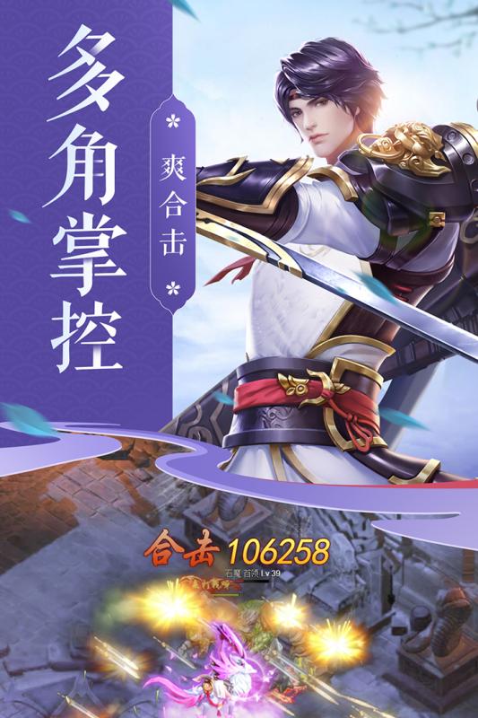 青丘九游版https://img.96kaifa.com/d/file/agame/202304072237/2019581442555764.jpg