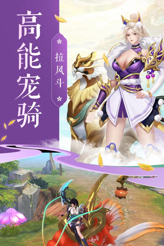 青丘九游版https://img.96kaifa.com/d/file/agame/202304072237/201958144344659.jpg