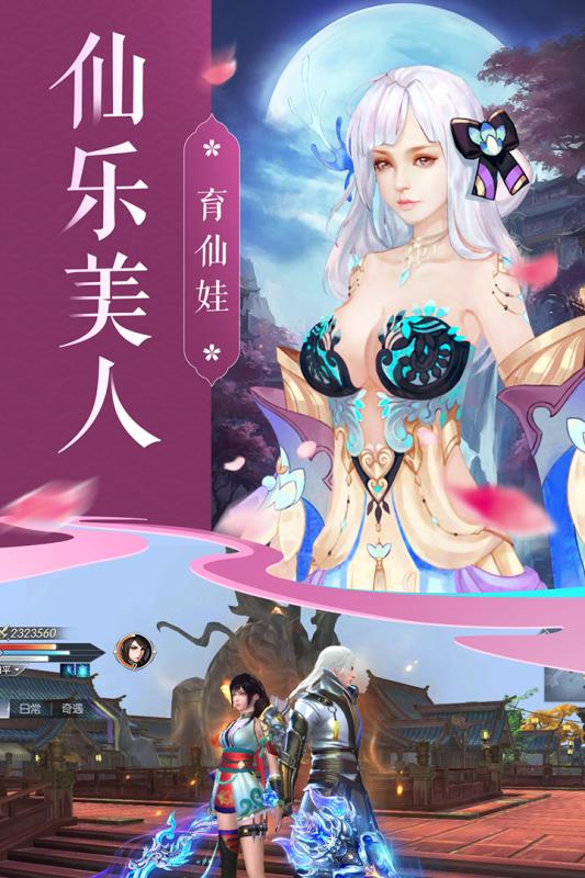 青丘九游版https://img.96kaifa.com/d/file/agame/202304072237/201958144386937.jpg