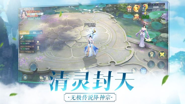 问剑风云录https://img.96kaifa.com/d/file/agame/202304072239/2019589364431430.jpg