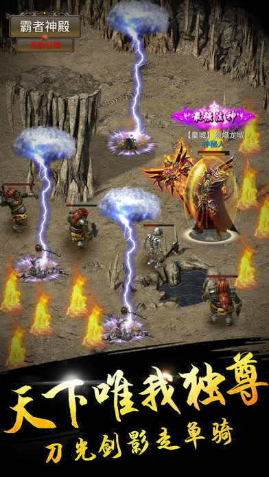 弑天传奇https://img.96kaifa.com/d/file/agame/202304072240/201957144247552640.jpg