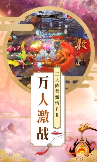 上古神兽召唤https://img.96kaifa.com/d/file/agame/202304072240/201957144421097190.jpg