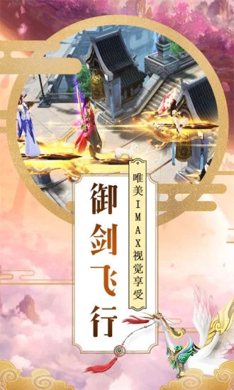 上古神兽召唤https://img.96kaifa.com/d/file/agame/202304072240/201957144423219310.jpg